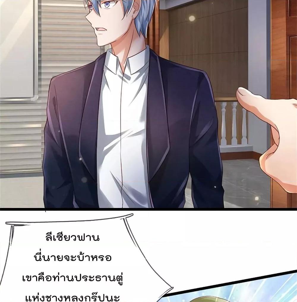 Manga-lc-com อ่านมังงะ อ่านการ์ตูน ออนไลน์ ฟรี I’mTheGreatI ตอนที่ 1 2 3 4 5 6 7 8 9 10 11 12 13 14 ฟรี ไม่มีโฆษณา Manga-lc - อ่าน มังงะ อ่าน การ์ตูน ออนไลน์ อ่านมังงะ ฟรี