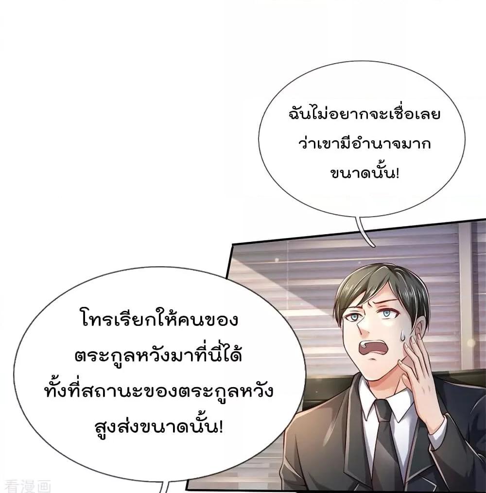 Manga-lc-com อ่านมังงะ อ่านการ์ตูน ออนไลน์ ฟรี I’mTheGreatI ตอนที่ 1 2 3 4 5 6 7 8 9 10 11 12 13 14 ฟรี ไม่มีโฆษณา Manga-lc - อ่าน มังงะ อ่าน การ์ตูน ออนไลน์ อ่านมังงะ ฟรี