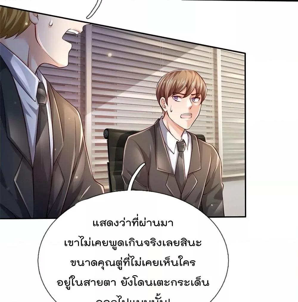 Manga-lc-com อ่านมังงะ อ่านการ์ตูน ออนไลน์ ฟรี I’mTheGreatI ตอนที่ 1 2 3 4 5 6 7 8 9 10 11 12 13 14 ฟรี ไม่มีโฆษณา Manga-lc - อ่าน มังงะ อ่าน การ์ตูน ออนไลน์ อ่านมังงะ ฟรี