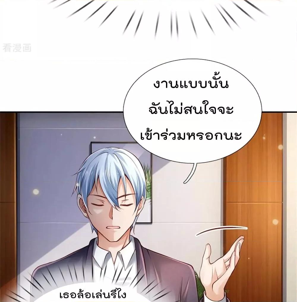 Manga-lc-com อ่านมังงะ อ่านการ์ตูน ออนไลน์ ฟรี I’mTheGreatI ตอนที่ 1 2 3 4 5 6 7 8 9 10 11 12 13 14 ฟรี ไม่มีโฆษณา Manga-lc - อ่าน มังงะ อ่าน การ์ตูน ออนไลน์ อ่านมังงะ ฟรี