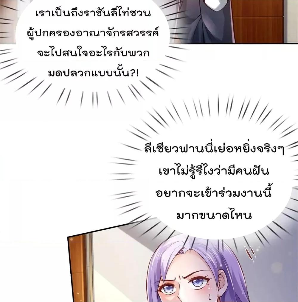 Manga-lc-com อ่านมังงะ อ่านการ์ตูน ออนไลน์ ฟรี I’mTheGreatI ตอนที่ 1 2 3 4 5 6 7 8 9 10 11 12 13 14 ฟรี ไม่มีโฆษณา Manga-lc - อ่าน มังงะ อ่าน การ์ตูน ออนไลน์ อ่านมังงะ ฟรี