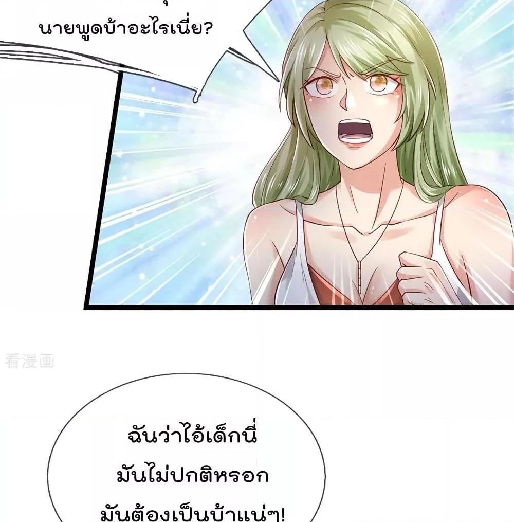 Manga-lc-com อ่านมังงะ อ่านการ์ตูน ออนไลน์ ฟรี I’mTheGreatI ตอนที่ 1 2 3 4 5 6 7 8 9 10 11 12 13 14 ฟรี ไม่มีโฆษณา Manga-lc - อ่าน มังงะ อ่าน การ์ตูน ออนไลน์ อ่านมังงะ ฟรี