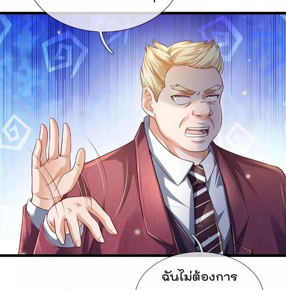 Manga-lc-com อ่านมังงะ อ่านการ์ตูน ออนไลน์ ฟรี I’mTheGreatI ตอนที่ 1 2 3 4 5 6 7 8 9 10 11 12 13 14 ฟรี ไม่มีโฆษณา Manga-lc - อ่าน มังงะ อ่าน การ์ตูน ออนไลน์ อ่านมังงะ ฟรี
