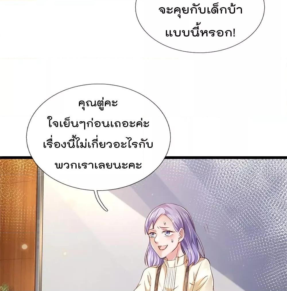 Manga-lc-com อ่านมังงะ อ่านการ์ตูน ออนไลน์ ฟรี I’mTheGreatI ตอนที่ 1 2 3 4 5 6 7 8 9 10 11 12 13 14 ฟรี ไม่มีโฆษณา Manga-lc - อ่าน มังงะ อ่าน การ์ตูน ออนไลน์ อ่านมังงะ ฟรี