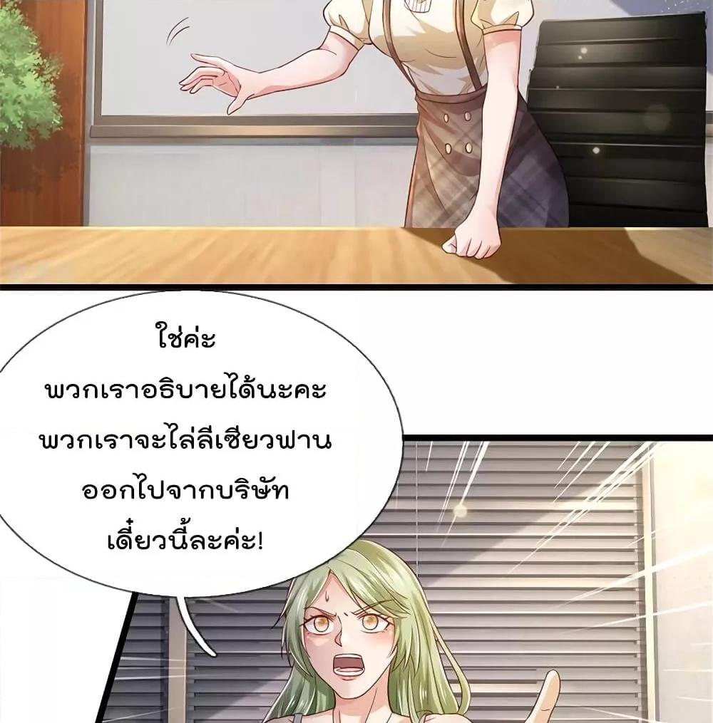 Manga-lc-com อ่านมังงะ อ่านการ์ตูน ออนไลน์ ฟรี I’mTheGreatI ตอนที่ 1 2 3 4 5 6 7 8 9 10 11 12 13 14 ฟรี ไม่มีโฆษณา Manga-lc - อ่าน มังงะ อ่าน การ์ตูน ออนไลน์ อ่านมังงะ ฟรี