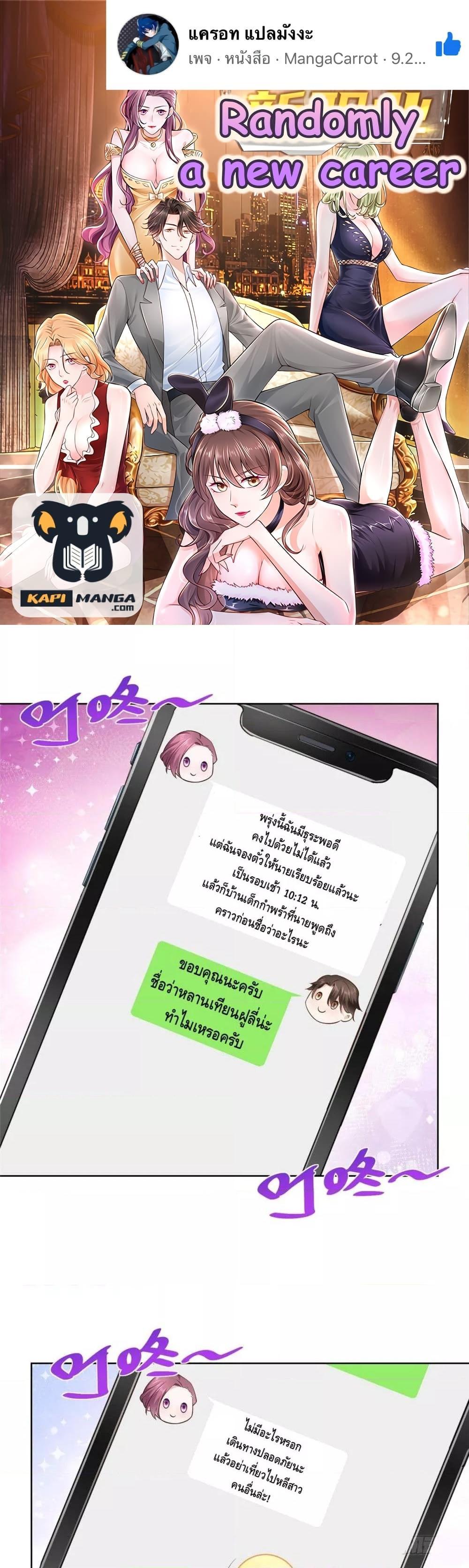 Manga-lc-com อ่านมังงะ อ่านการ์ตูน ออนไลน์ ฟรี RandomlyHaveA ตอนที่ 1 2 3 4 5 6 7 8 9 10 11 12 13 14 ฟรี ไม่มีโฆษณา Manga-lc - อ่าน มังงะ อ่าน การ์ตูน ออนไลน์ อ่านมังงะ ฟรี