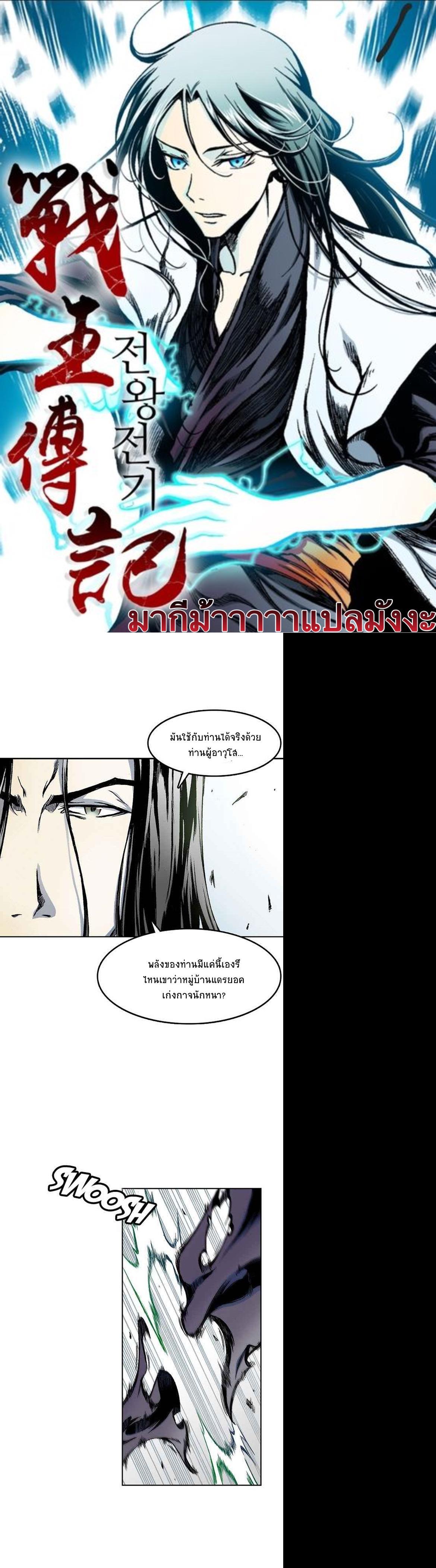 Manga-lc-com อ่านมังงะ อ่านการ์ตูน ออนไลน์ ฟรี Memoir of the God of War ตอนที่ 1 2 3 4 5 6 7 8 9 10 11 12 13 14 ฟรี ไม่มีโฆษณา Manga-lc - อ่าน มังงะ อ่าน การ์ตูน ออนไลน์ อ่านมังงะ ฟรี