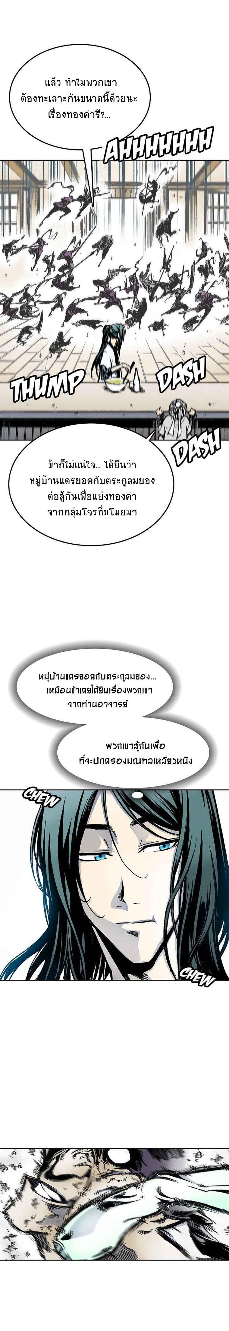 Manga-lc-com อ่านมังงะ อ่านการ์ตูน ออนไลน์ ฟรี Memoir of the God of War ตอนที่ 1 2 3 4 5 6 7 8 9 10 11 12 13 14 ฟรี ไม่มีโฆษณา Manga-lc - อ่าน มังงะ อ่าน การ์ตูน ออนไลน์ อ่านมังงะ ฟรี