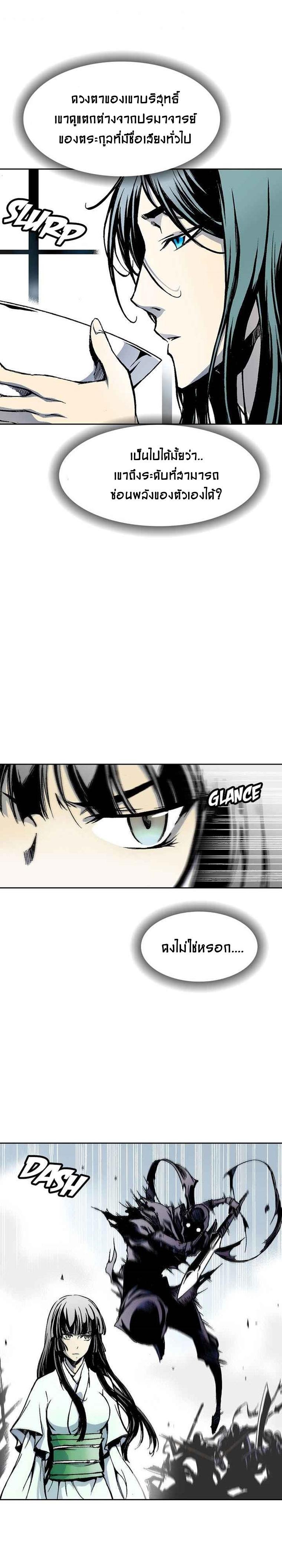 Manga-lc-com อ่านมังงะ อ่านการ์ตูน ออนไลน์ ฟรี Memoir of the God of War ตอนที่ 1 2 3 4 5 6 7 8 9 10 11 12 13 14 ฟรี ไม่มีโฆษณา Manga-lc - อ่าน มังงะ อ่าน การ์ตูน ออนไลน์ อ่านมังงะ ฟรี