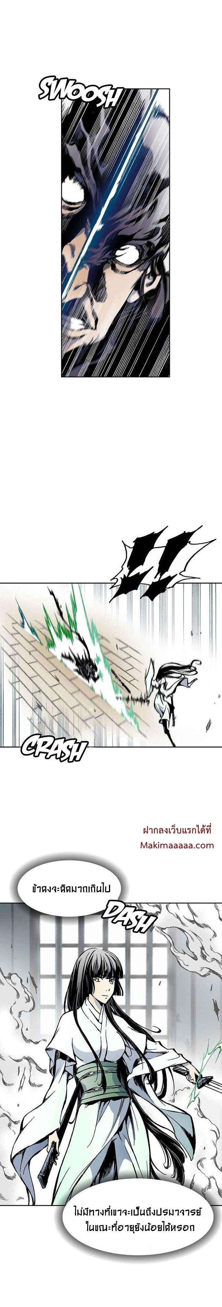 Manga-lc-com อ่านมังงะ อ่านการ์ตูน ออนไลน์ ฟรี Memoir of the God of War ตอนที่ 1 2 3 4 5 6 7 8 9 10 11 12 13 14 ฟรี ไม่มีโฆษณา Manga-lc - อ่าน มังงะ อ่าน การ์ตูน ออนไลน์ อ่านมังงะ ฟรี