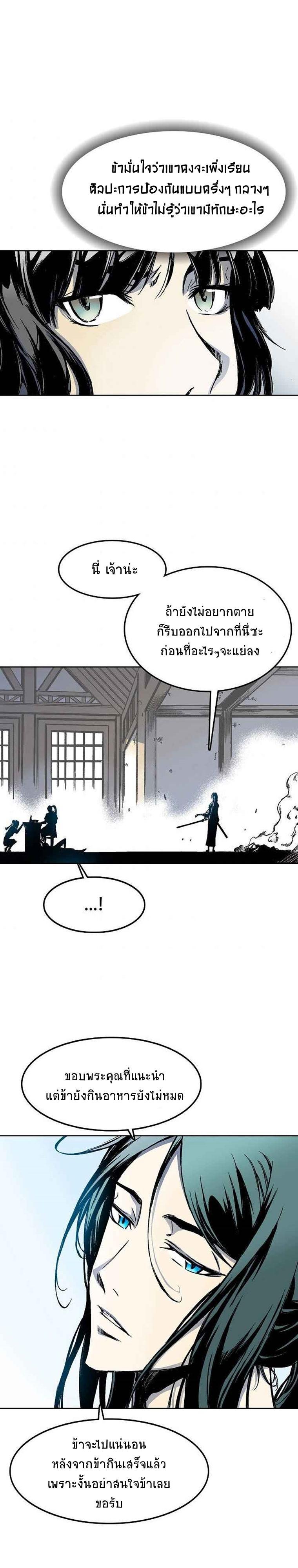 Manga-lc-com อ่านมังงะ อ่านการ์ตูน ออนไลน์ ฟรี Memoir of the God of War ตอนที่ 1 2 3 4 5 6 7 8 9 10 11 12 13 14 ฟรี ไม่มีโฆษณา Manga-lc - อ่าน มังงะ อ่าน การ์ตูน ออนไลน์ อ่านมังงะ ฟรี