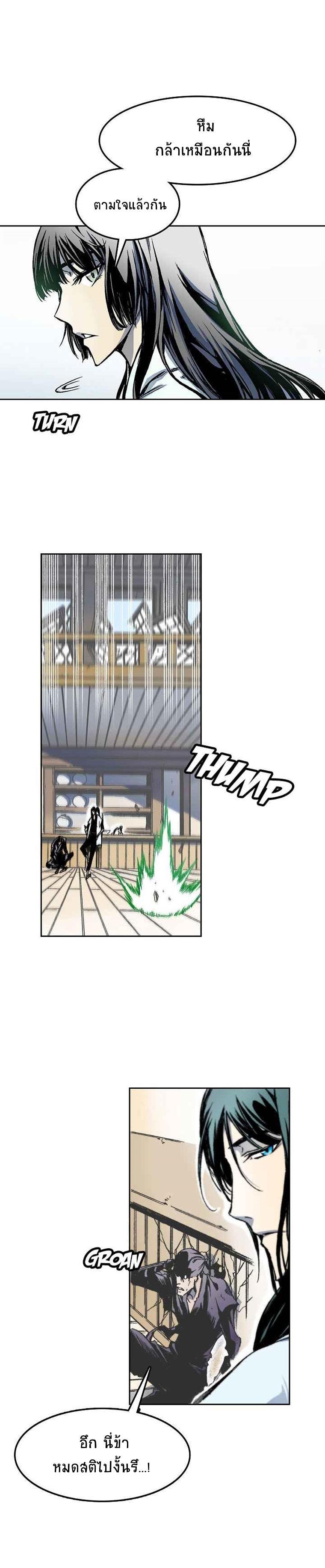 Manga-lc-com อ่านมังงะ อ่านการ์ตูน ออนไลน์ ฟรี Memoir of the God of War ตอนที่ 1 2 3 4 5 6 7 8 9 10 11 12 13 14 ฟรี ไม่มีโฆษณา Manga-lc - อ่าน มังงะ อ่าน การ์ตูน ออนไลน์ อ่านมังงะ ฟรี