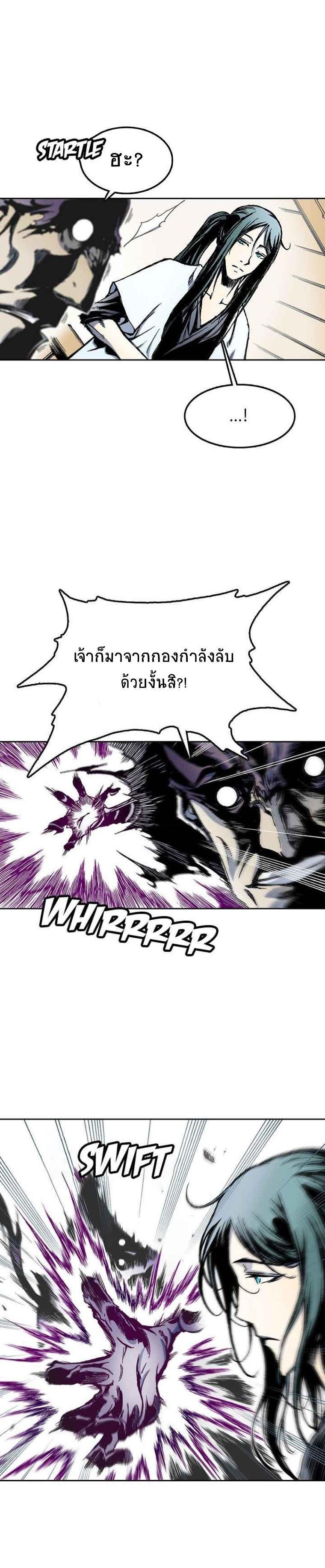 Manga-lc-com อ่านมังงะ อ่านการ์ตูน ออนไลน์ ฟรี Memoir of the God of War ตอนที่ 1 2 3 4 5 6 7 8 9 10 11 12 13 14 ฟรี ไม่มีโฆษณา Manga-lc - อ่าน มังงะ อ่าน การ์ตูน ออนไลน์ อ่านมังงะ ฟรี