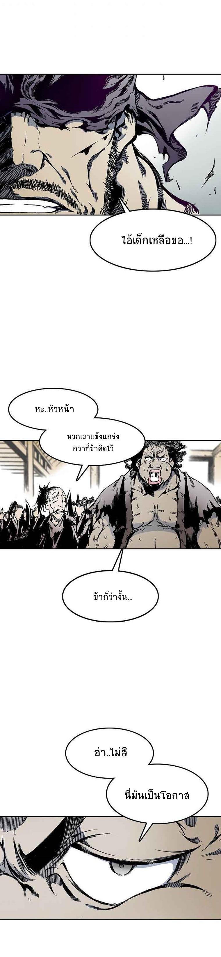 Manga-lc-com อ่านมังงะ อ่านการ์ตูน ออนไลน์ ฟรี Memoir of the God of War ตอนที่ 1 2 3 4 5 6 7 8 9 10 11 12 13 14 ฟรี ไม่มีโฆษณา Manga-lc - อ่าน มังงะ อ่าน การ์ตูน ออนไลน์ อ่านมังงะ ฟรี
