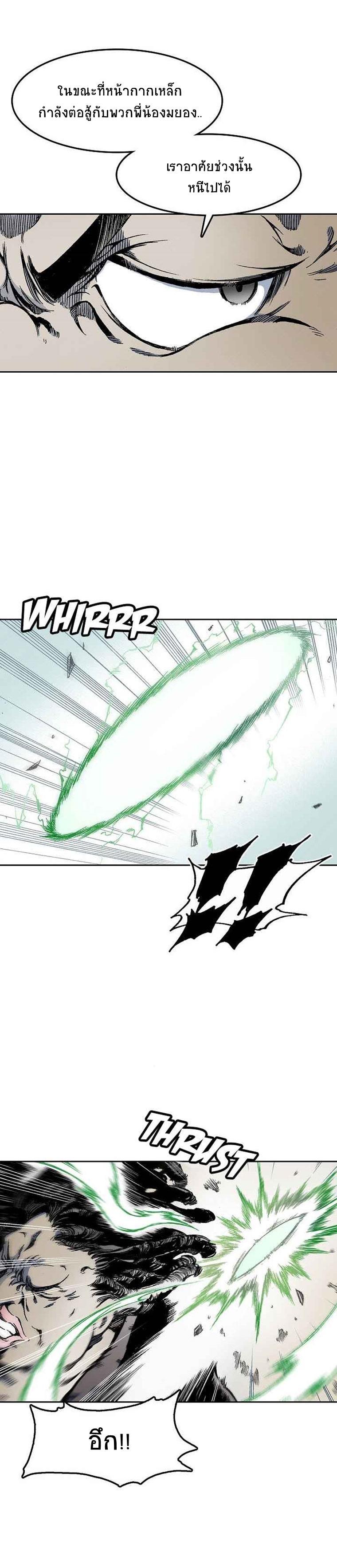 Manga-lc-com อ่านมังงะ อ่านการ์ตูน ออนไลน์ ฟรี Memoir of the God of War ตอนที่ 1 2 3 4 5 6 7 8 9 10 11 12 13 14 ฟรี ไม่มีโฆษณา Manga-lc - อ่าน มังงะ อ่าน การ์ตูน ออนไลน์ อ่านมังงะ ฟรี