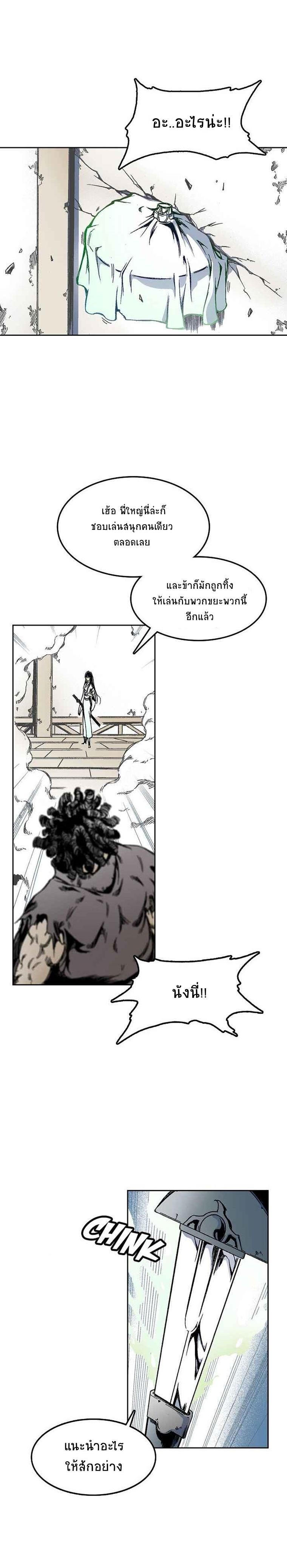 Manga-lc-com อ่านมังงะ อ่านการ์ตูน ออนไลน์ ฟรี Memoir of the God of War ตอนที่ 1 2 3 4 5 6 7 8 9 10 11 12 13 14 ฟรี ไม่มีโฆษณา Manga-lc - อ่าน มังงะ อ่าน การ์ตูน ออนไลน์ อ่านมังงะ ฟรี