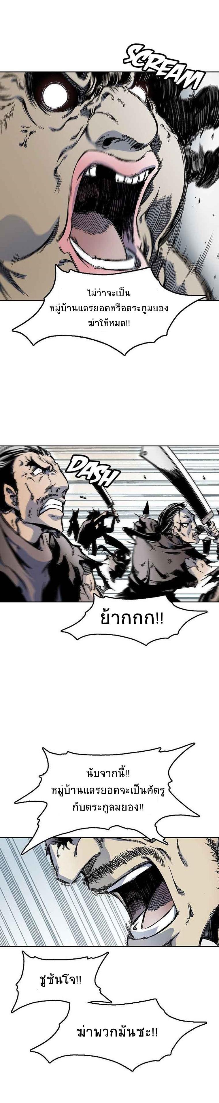 Manga-lc-com อ่านมังงะ อ่านการ์ตูน ออนไลน์ ฟรี Memoir of the God of War ตอนที่ 1 2 3 4 5 6 7 8 9 10 11 12 13 14 ฟรี ไม่มีโฆษณา Manga-lc - อ่าน มังงะ อ่าน การ์ตูน ออนไลน์ อ่านมังงะ ฟรี