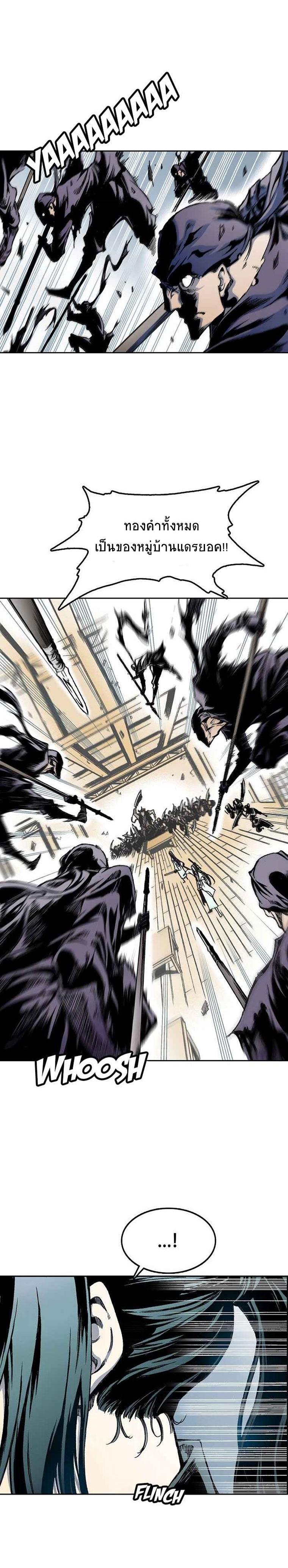 Manga-lc-com อ่านมังงะ อ่านการ์ตูน ออนไลน์ ฟรี Memoir of the God of War ตอนที่ 1 2 3 4 5 6 7 8 9 10 11 12 13 14 ฟรี ไม่มีโฆษณา Manga-lc - อ่าน มังงะ อ่าน การ์ตูน ออนไลน์ อ่านมังงะ ฟรี