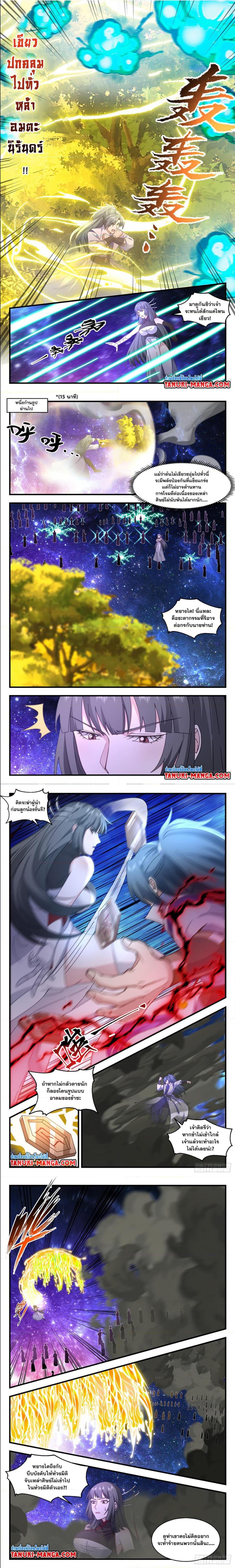 Manga-lc-com อ่านมังงะ อ่านการ์ตูน ออนไลน์ ฟรี Martial Peak ตอนที่ 1 2 3 4 5 6 7 8 9 10 11 12 13 14 ฟรี ไม่มีโฆษณา Manga-lc - อ่าน มังงะ อ่าน การ์ตูน ออนไลน์ อ่านมังงะ ฟรี