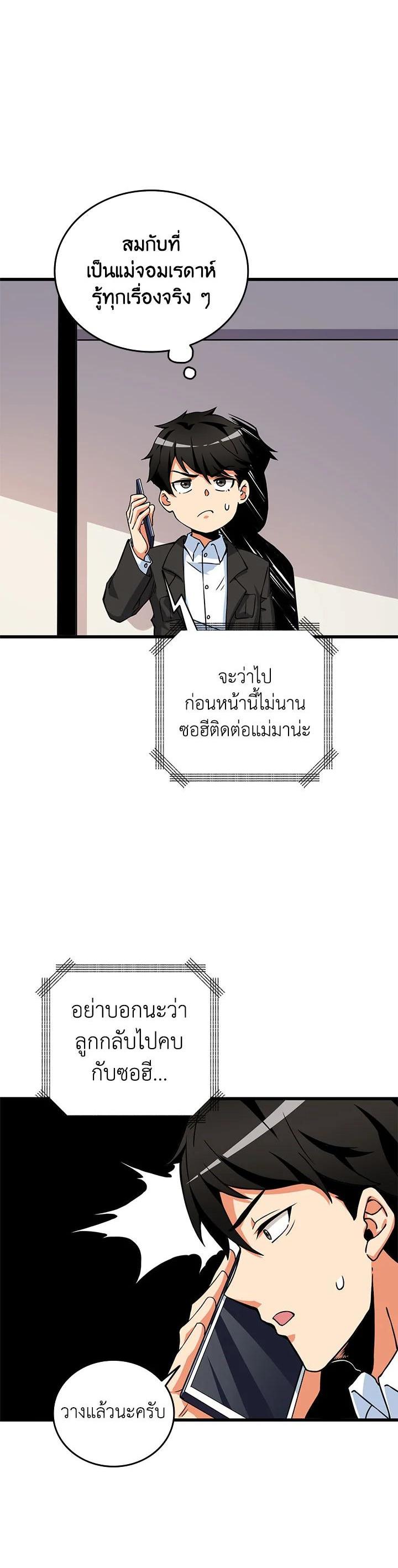 Manga-lc-com อ่านมังงะ อ่านการ์ตูน ออนไลน์ ฟรี Solo Login ตอนที่ 1 2 3 4 5 6 7 8 9 10 11 12 13 14 ฟรี ไม่มีโฆษณา Manga-lc - อ่าน มังงะ อ่าน การ์ตูน ออนไลน์ อ่านมังงะ ฟรี
