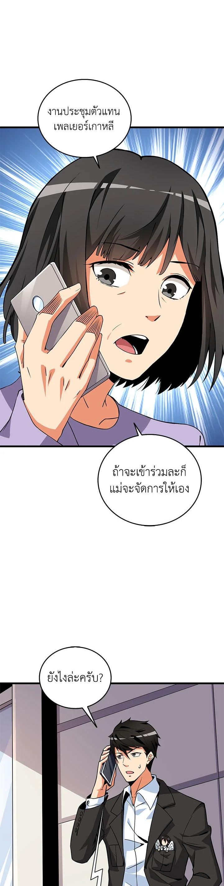 Manga-lc-com อ่านมังงะ อ่านการ์ตูน ออนไลน์ ฟรี Solo Login ตอนที่ 1 2 3 4 5 6 7 8 9 10 11 12 13 14 ฟรี ไม่มีโฆษณา Manga-lc - อ่าน มังงะ อ่าน การ์ตูน ออนไลน์ อ่านมังงะ ฟรี
