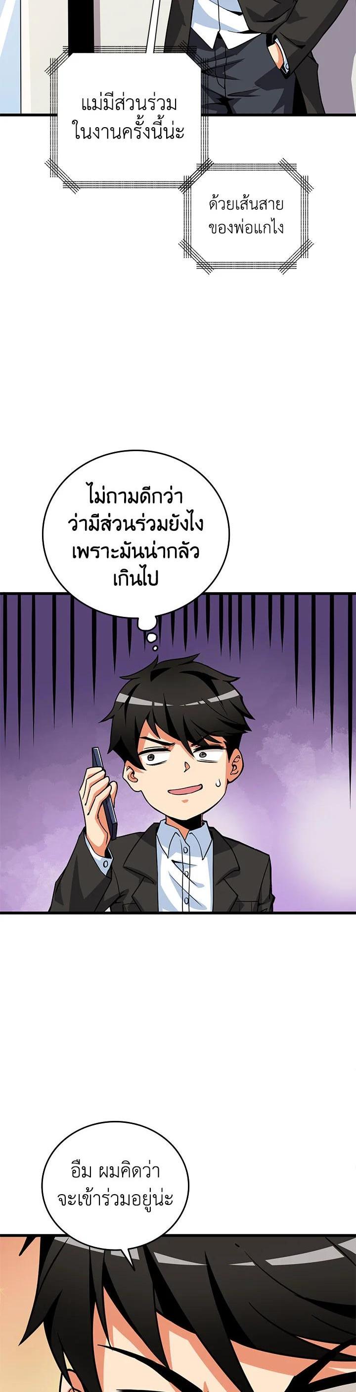 Manga-lc-com อ่านมังงะ อ่านการ์ตูน ออนไลน์ ฟรี Solo Login ตอนที่ 1 2 3 4 5 6 7 8 9 10 11 12 13 14 ฟรี ไม่มีโฆษณา Manga-lc - อ่าน มังงะ อ่าน การ์ตูน ออนไลน์ อ่านมังงะ ฟรี