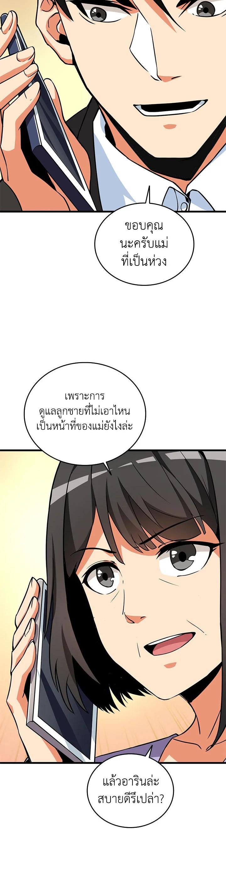 Manga-lc-com อ่านมังงะ อ่านการ์ตูน ออนไลน์ ฟรี Solo Login ตอนที่ 1 2 3 4 5 6 7 8 9 10 11 12 13 14 ฟรี ไม่มีโฆษณา Manga-lc - อ่าน มังงะ อ่าน การ์ตูน ออนไลน์ อ่านมังงะ ฟรี