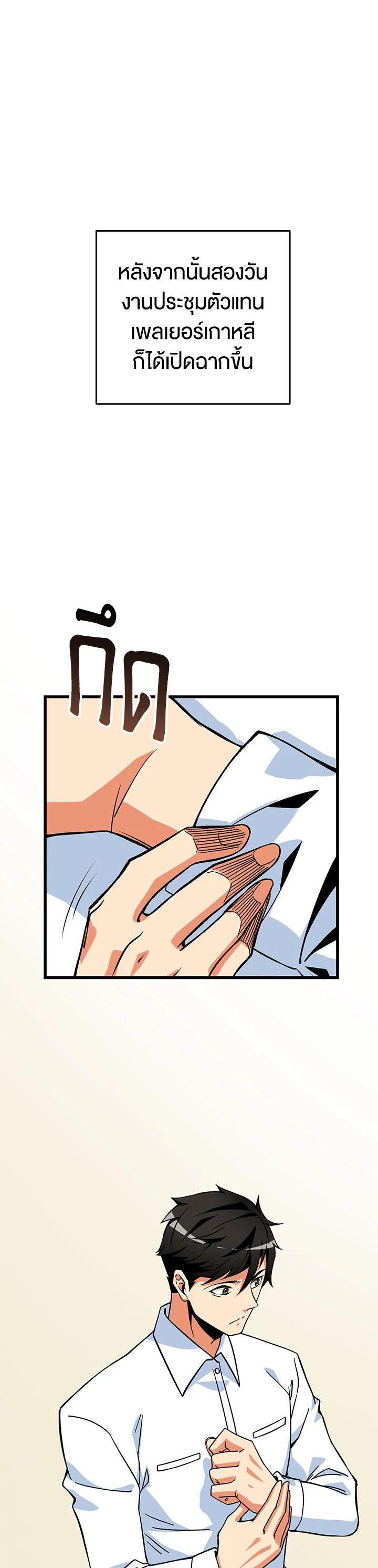 Manga-lc-com อ่านมังงะ อ่านการ์ตูน ออนไลน์ ฟรี Solo Login ตอนที่ 1 2 3 4 5 6 7 8 9 10 11 12 13 14 ฟรี ไม่มีโฆษณา Manga-lc - อ่าน มังงะ อ่าน การ์ตูน ออนไลน์ อ่านมังงะ ฟรี