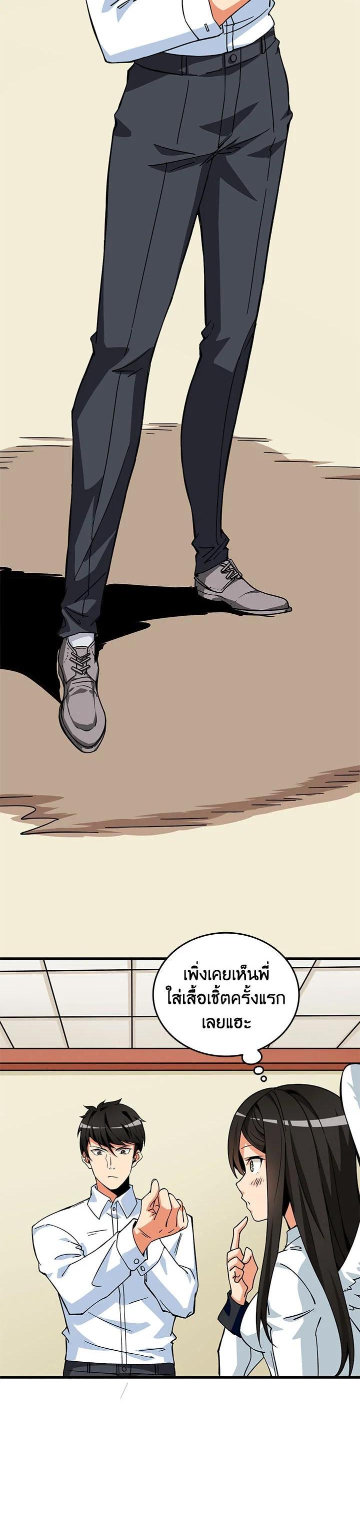 Manga-lc-com อ่านมังงะ อ่านการ์ตูน ออนไลน์ ฟรี Solo Login ตอนที่ 1 2 3 4 5 6 7 8 9 10 11 12 13 14 ฟรี ไม่มีโฆษณา Manga-lc - อ่าน มังงะ อ่าน การ์ตูน ออนไลน์ อ่านมังงะ ฟรี