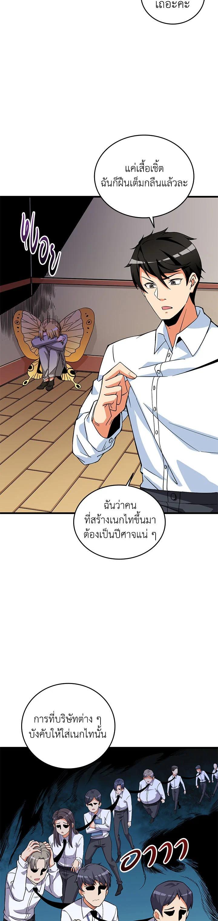 Manga-lc-com อ่านมังงะ อ่านการ์ตูน ออนไลน์ ฟรี Solo Login ตอนที่ 1 2 3 4 5 6 7 8 9 10 11 12 13 14 ฟรี ไม่มีโฆษณา Manga-lc - อ่าน มังงะ อ่าน การ์ตูน ออนไลน์ อ่านมังงะ ฟรี