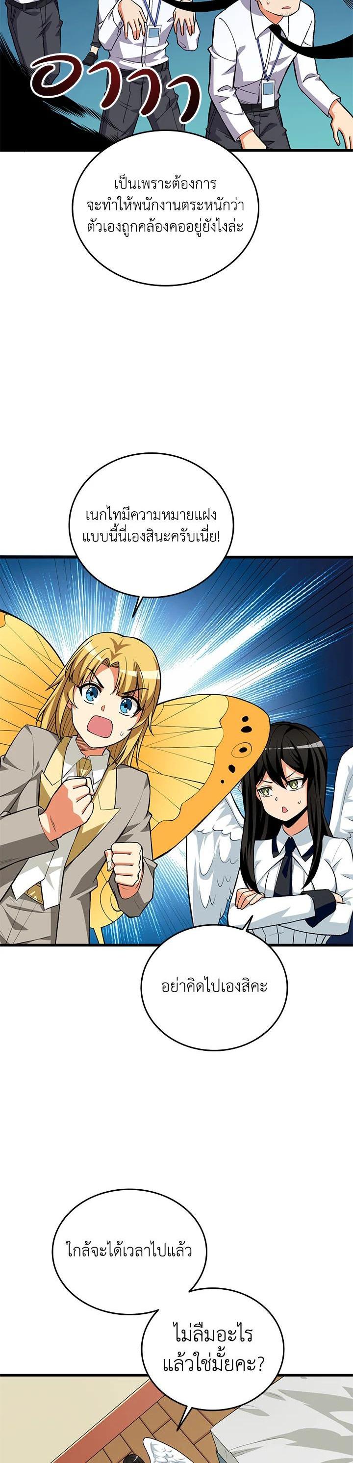 Manga-lc-com อ่านมังงะ อ่านการ์ตูน ออนไลน์ ฟรี Solo Login ตอนที่ 1 2 3 4 5 6 7 8 9 10 11 12 13 14 ฟรี ไม่มีโฆษณา Manga-lc - อ่าน มังงะ อ่าน การ์ตูน ออนไลน์ อ่านมังงะ ฟรี