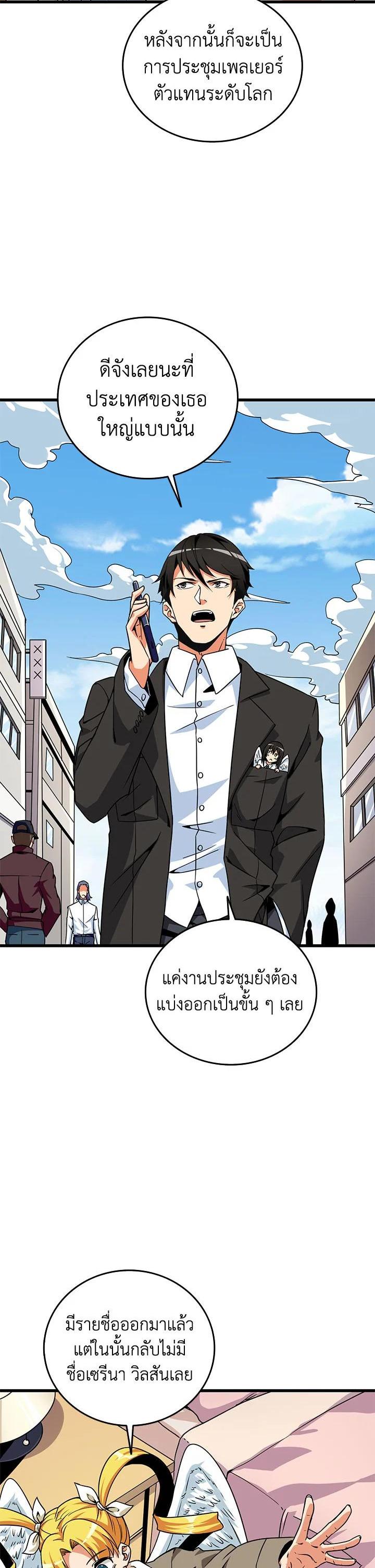 Manga-lc-com อ่านมังงะ อ่านการ์ตูน ออนไลน์ ฟรี Solo Login ตอนที่ 1 2 3 4 5 6 7 8 9 10 11 12 13 14 ฟรี ไม่มีโฆษณา Manga-lc - อ่าน มังงะ อ่าน การ์ตูน ออนไลน์ อ่านมังงะ ฟรี