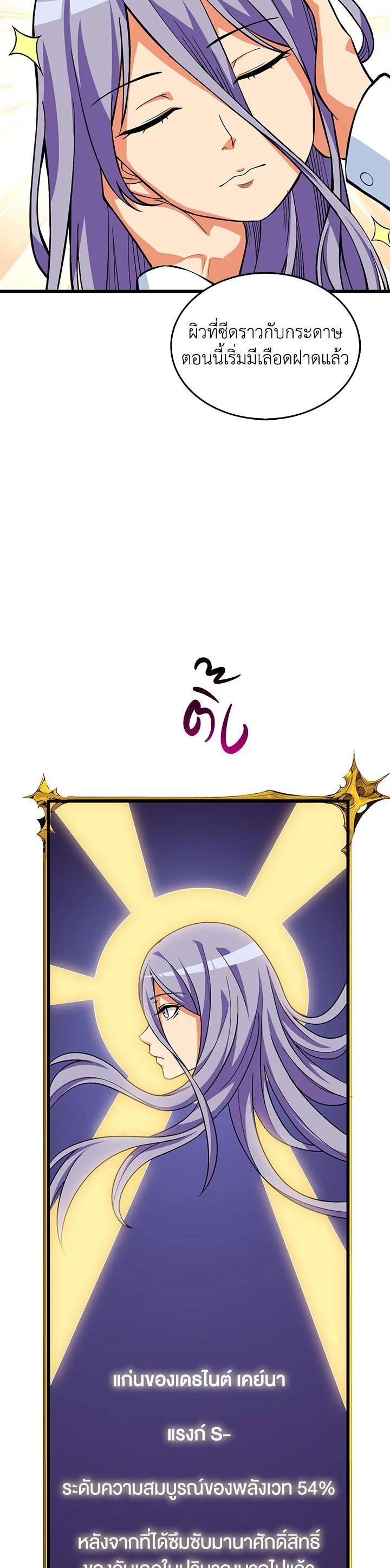 Manga-lc-com อ่านมังงะ อ่านการ์ตูน ออนไลน์ ฟรี Solo Login ตอนที่ 1 2 3 4 5 6 7 8 9 10 11 12 13 14 ฟรี ไม่มีโฆษณา Manga-lc - อ่าน มังงะ อ่าน การ์ตูน ออนไลน์ อ่านมังงะ ฟรี