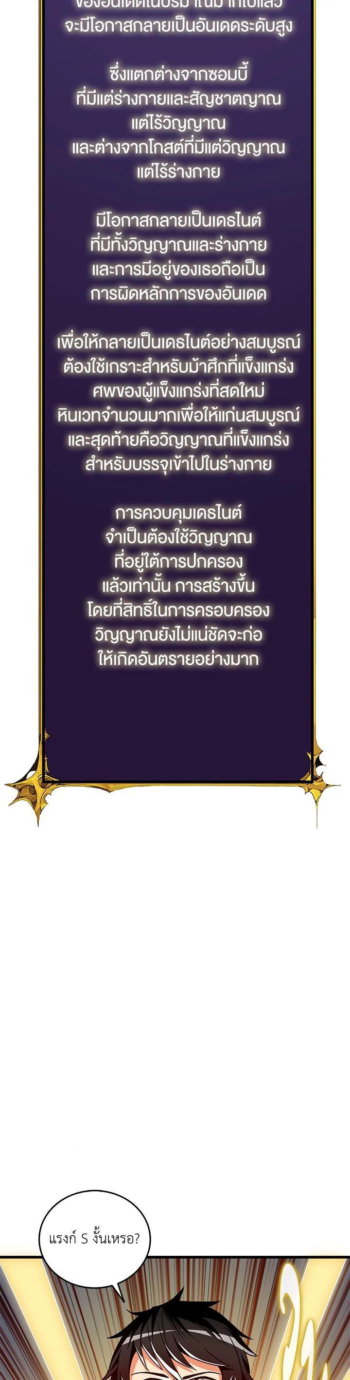 Manga-lc-com อ่านมังงะ อ่านการ์ตูน ออนไลน์ ฟรี Solo Login ตอนที่ 1 2 3 4 5 6 7 8 9 10 11 12 13 14 ฟรี ไม่มีโฆษณา Manga-lc - อ่าน มังงะ อ่าน การ์ตูน ออนไลน์ อ่านมังงะ ฟรี