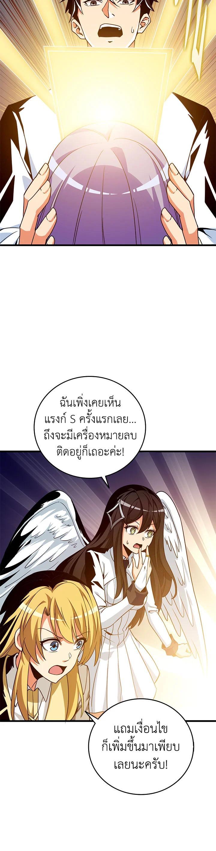 Manga-lc-com อ่านมังงะ อ่านการ์ตูน ออนไลน์ ฟรี Solo Login ตอนที่ 1 2 3 4 5 6 7 8 9 10 11 12 13 14 ฟรี ไม่มีโฆษณา Manga-lc - อ่าน มังงะ อ่าน การ์ตูน ออนไลน์ อ่านมังงะ ฟรี