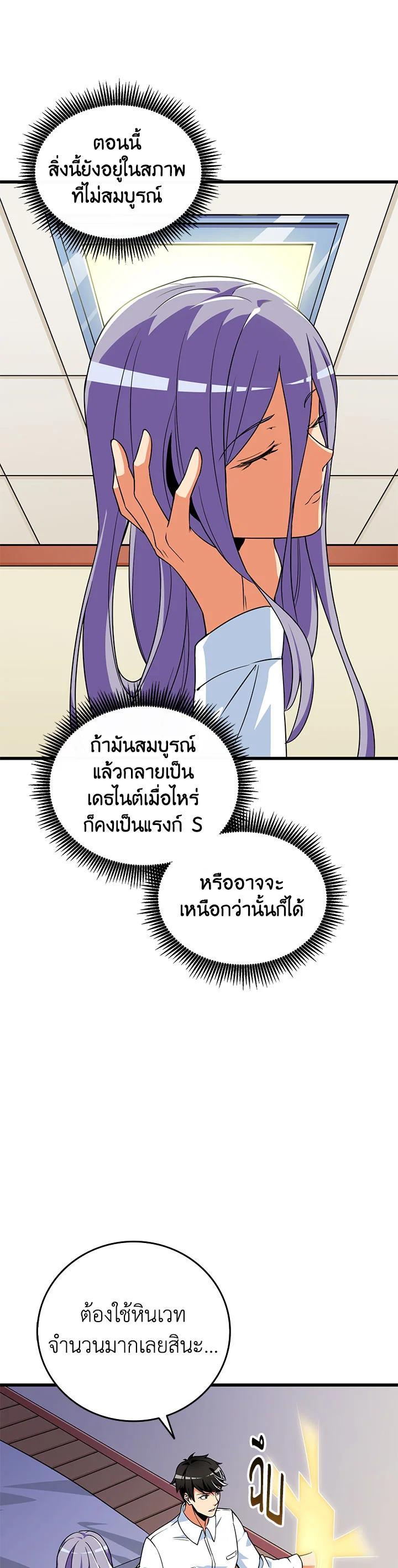 Manga-lc-com อ่านมังงะ อ่านการ์ตูน ออนไลน์ ฟรี Solo Login ตอนที่ 1 2 3 4 5 6 7 8 9 10 11 12 13 14 ฟรี ไม่มีโฆษณา Manga-lc - อ่าน มังงะ อ่าน การ์ตูน ออนไลน์ อ่านมังงะ ฟรี