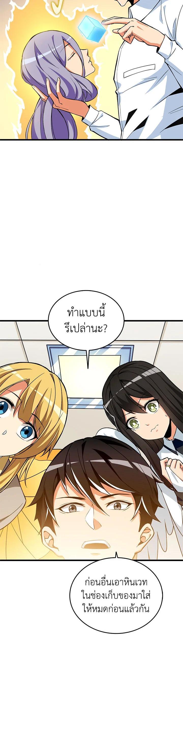 Manga-lc-com อ่านมังงะ อ่านการ์ตูน ออนไลน์ ฟรี Solo Login ตอนที่ 1 2 3 4 5 6 7 8 9 10 11 12 13 14 ฟรี ไม่มีโฆษณา Manga-lc - อ่าน มังงะ อ่าน การ์ตูน ออนไลน์ อ่านมังงะ ฟรี