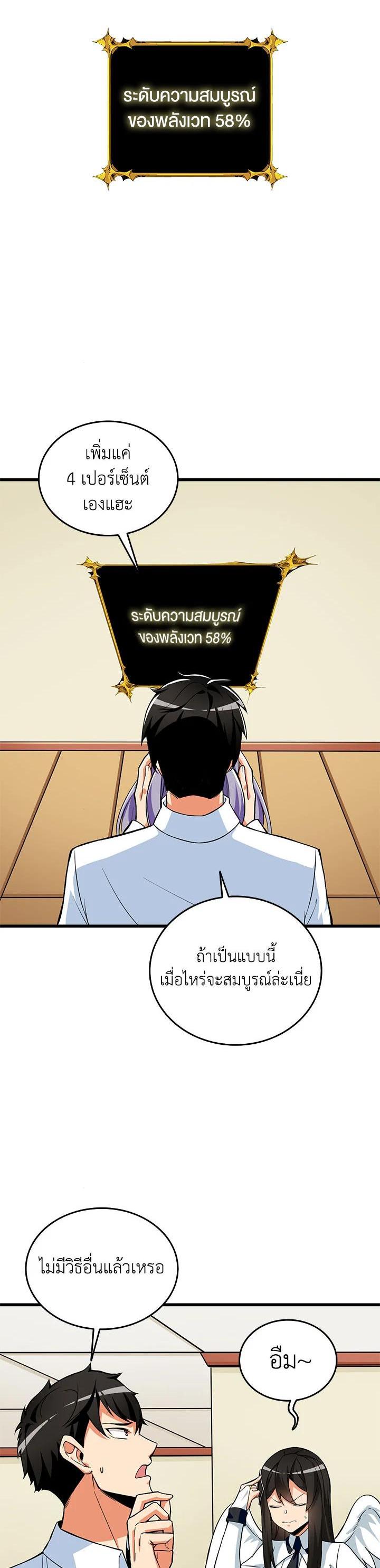 Manga-lc-com อ่านมังงะ อ่านการ์ตูน ออนไลน์ ฟรี Solo Login ตอนที่ 1 2 3 4 5 6 7 8 9 10 11 12 13 14 ฟรี ไม่มีโฆษณา Manga-lc - อ่าน มังงะ อ่าน การ์ตูน ออนไลน์ อ่านมังงะ ฟรี