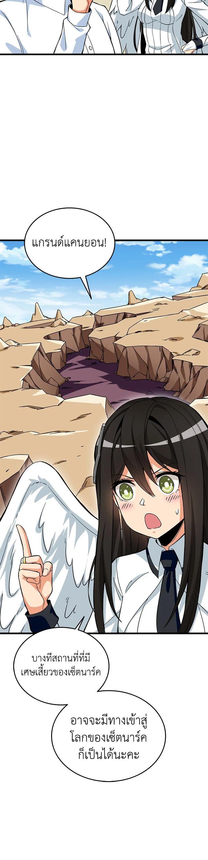 Manga-lc-com อ่านมังงะ อ่านการ์ตูน ออนไลน์ ฟรี Solo Login ตอนที่ 1 2 3 4 5 6 7 8 9 10 11 12 13 14 ฟรี ไม่มีโฆษณา Manga-lc - อ่าน มังงะ อ่าน การ์ตูน ออนไลน์ อ่านมังงะ ฟรี