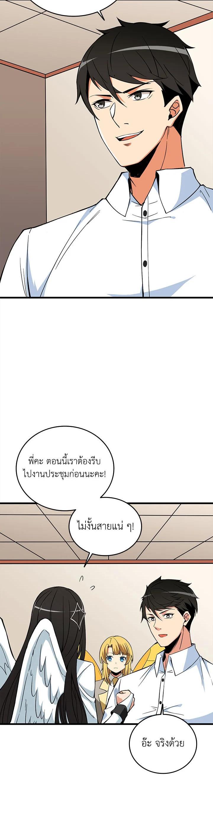 Manga-lc-com อ่านมังงะ อ่านการ์ตูน ออนไลน์ ฟรี Solo Login ตอนที่ 1 2 3 4 5 6 7 8 9 10 11 12 13 14 ฟรี ไม่มีโฆษณา Manga-lc - อ่าน มังงะ อ่าน การ์ตูน ออนไลน์ อ่านมังงะ ฟรี