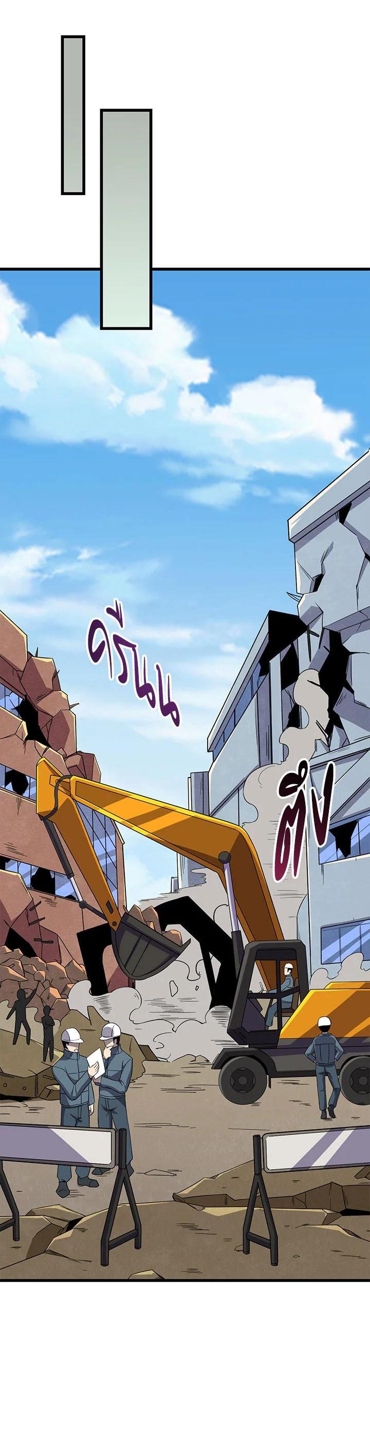 Manga-lc-com อ่านมังงะ อ่านการ์ตูน ออนไลน์ ฟรี Solo Login ตอนที่ 1 2 3 4 5 6 7 8 9 10 11 12 13 14 ฟรี ไม่มีโฆษณา Manga-lc - อ่าน มังงะ อ่าน การ์ตูน ออนไลน์ อ่านมังงะ ฟรี