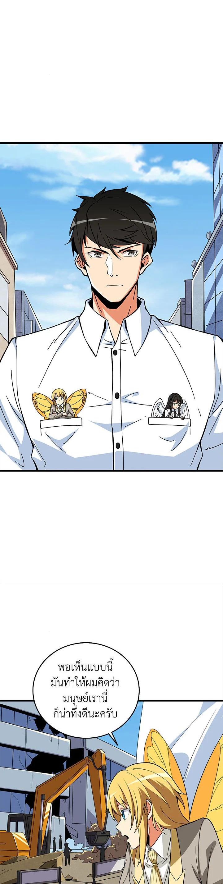 Manga-lc-com อ่านมังงะ อ่านการ์ตูน ออนไลน์ ฟรี Solo Login ตอนที่ 1 2 3 4 5 6 7 8 9 10 11 12 13 14 ฟรี ไม่มีโฆษณา Manga-lc - อ่าน มังงะ อ่าน การ์ตูน ออนไลน์ อ่านมังงะ ฟรี