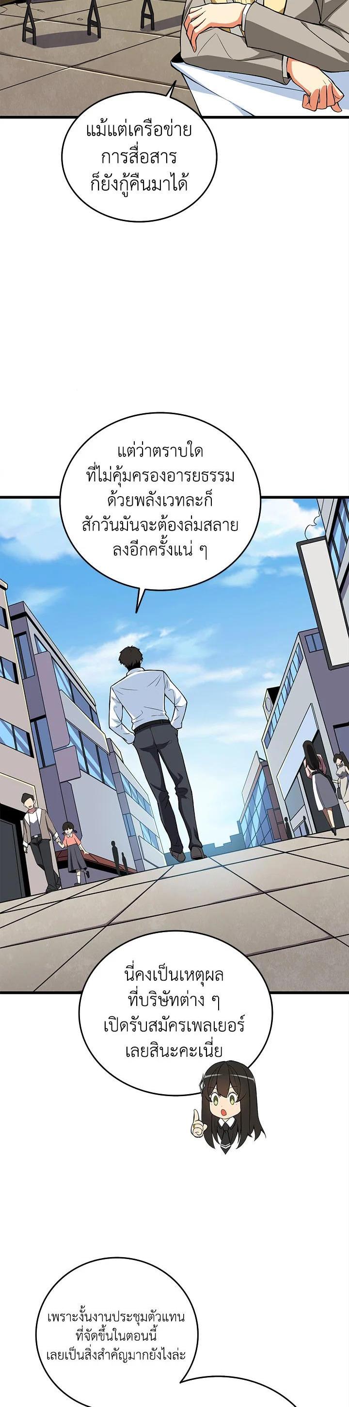 Manga-lc-com อ่านมังงะ อ่านการ์ตูน ออนไลน์ ฟรี Solo Login ตอนที่ 1 2 3 4 5 6 7 8 9 10 11 12 13 14 ฟรี ไม่มีโฆษณา Manga-lc - อ่าน มังงะ อ่าน การ์ตูน ออนไลน์ อ่านมังงะ ฟรี