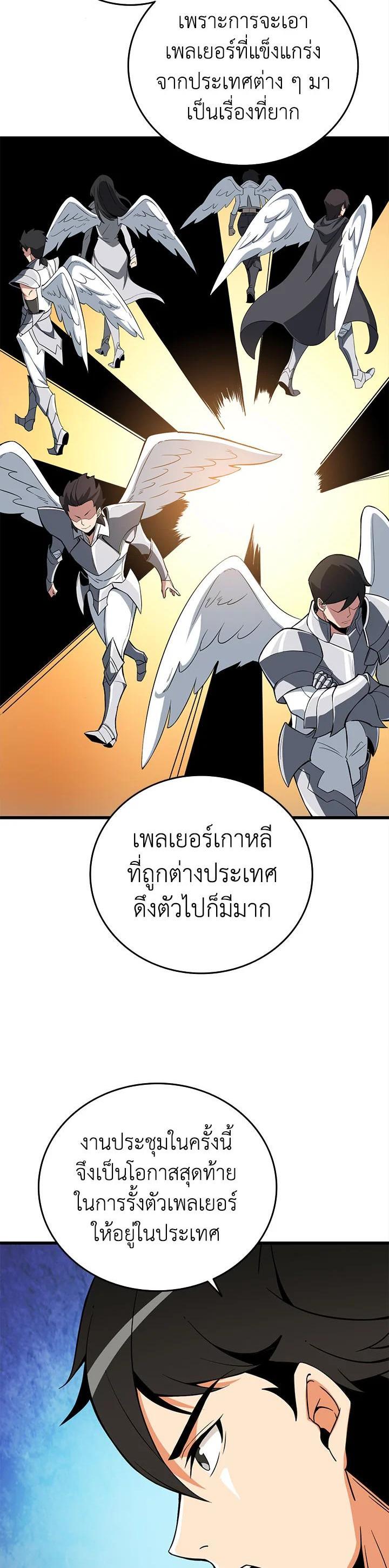Manga-lc-com อ่านมังงะ อ่านการ์ตูน ออนไลน์ ฟรี Solo Login ตอนที่ 1 2 3 4 5 6 7 8 9 10 11 12 13 14 ฟรี ไม่มีโฆษณา Manga-lc - อ่าน มังงะ อ่าน การ์ตูน ออนไลน์ อ่านมังงะ ฟรี
