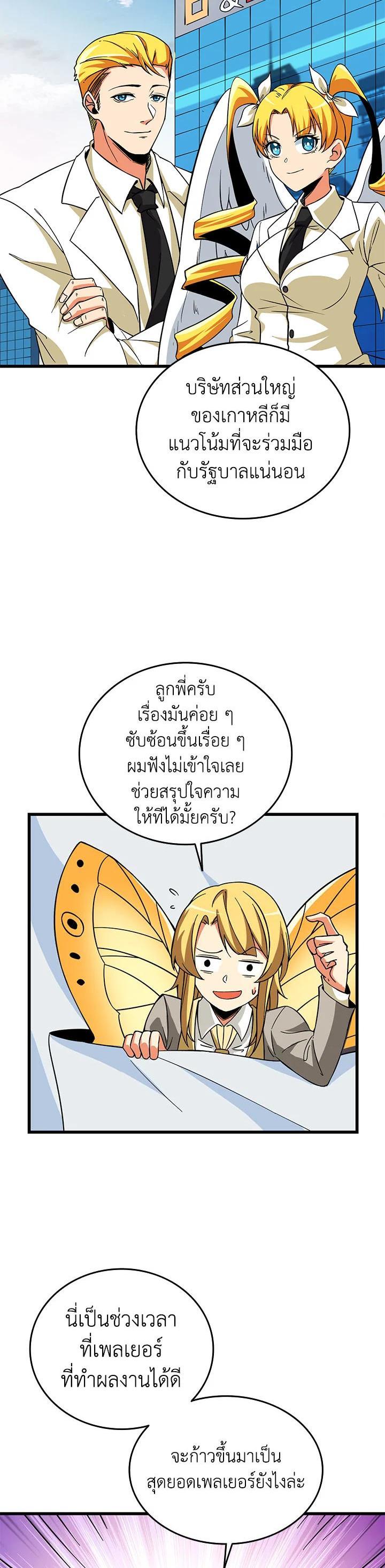 Manga-lc-com อ่านมังงะ อ่านการ์ตูน ออนไลน์ ฟรี Solo Login ตอนที่ 1 2 3 4 5 6 7 8 9 10 11 12 13 14 ฟรี ไม่มีโฆษณา Manga-lc - อ่าน มังงะ อ่าน การ์ตูน ออนไลน์ อ่านมังงะ ฟรี