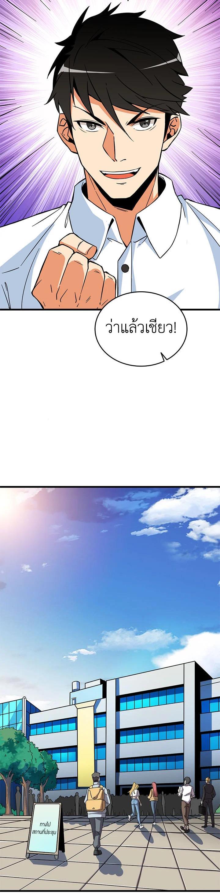 Manga-lc-com อ่านมังงะ อ่านการ์ตูน ออนไลน์ ฟรี Solo Login ตอนที่ 1 2 3 4 5 6 7 8 9 10 11 12 13 14 ฟรี ไม่มีโฆษณา Manga-lc - อ่าน มังงะ อ่าน การ์ตูน ออนไลน์ อ่านมังงะ ฟรี