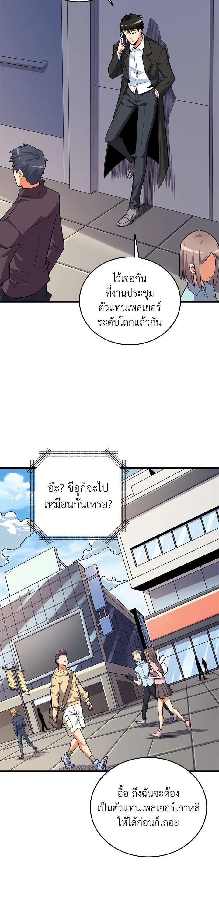 Manga-lc-com อ่านมังงะ อ่านการ์ตูน ออนไลน์ ฟรี Solo Login ตอนที่ 1 2 3 4 5 6 7 8 9 10 11 12 13 14 ฟรี ไม่มีโฆษณา Manga-lc - อ่าน มังงะ อ่าน การ์ตูน ออนไลน์ อ่านมังงะ ฟรี