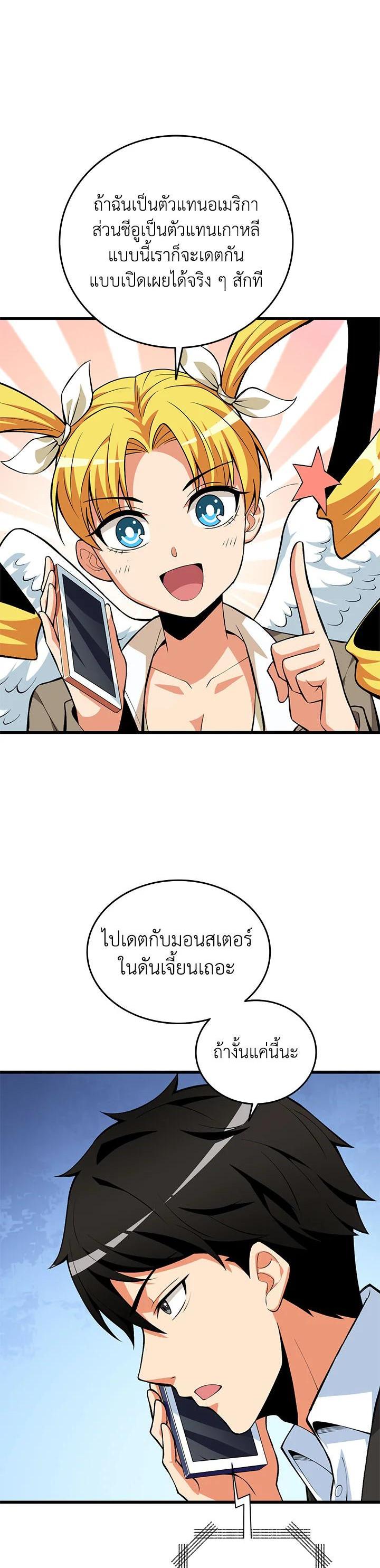 Manga-lc-com อ่านมังงะ อ่านการ์ตูน ออนไลน์ ฟรี Solo Login ตอนที่ 1 2 3 4 5 6 7 8 9 10 11 12 13 14 ฟรี ไม่มีโฆษณา Manga-lc - อ่าน มังงะ อ่าน การ์ตูน ออนไลน์ อ่านมังงะ ฟรี