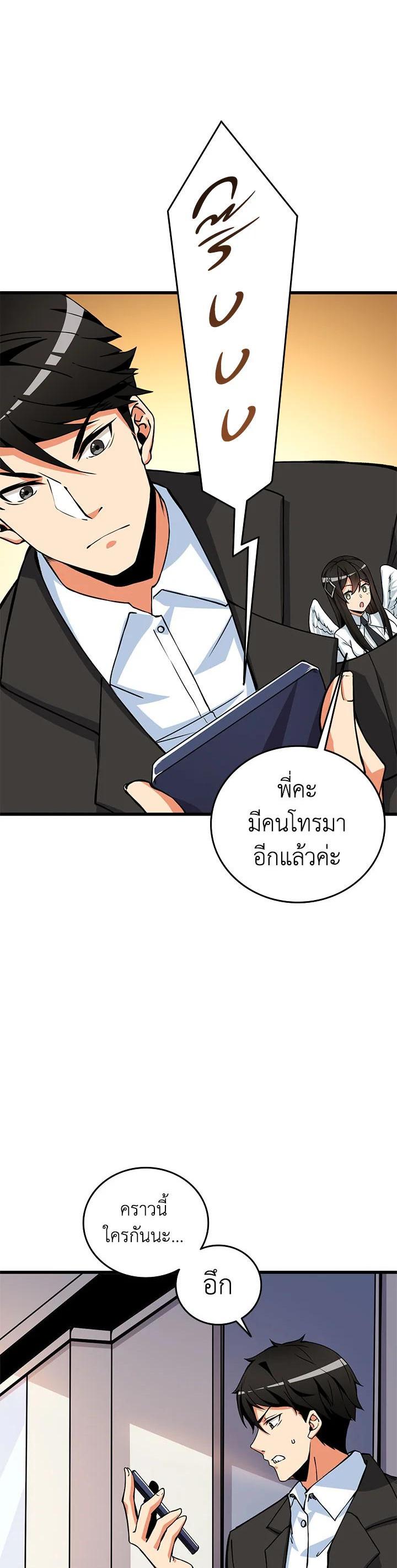 Manga-lc-com อ่านมังงะ อ่านการ์ตูน ออนไลน์ ฟรี Solo Login ตอนที่ 1 2 3 4 5 6 7 8 9 10 11 12 13 14 ฟรี ไม่มีโฆษณา Manga-lc - อ่าน มังงะ อ่าน การ์ตูน ออนไลน์ อ่านมังงะ ฟรี