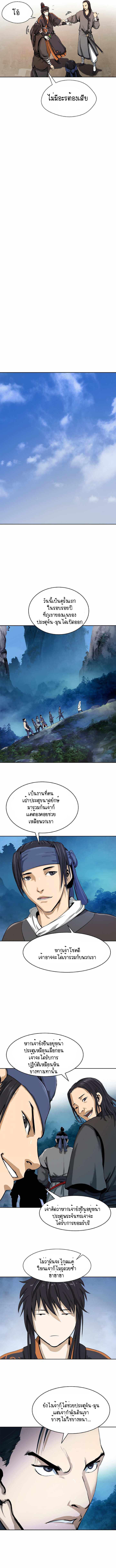 Manga-lc-com อ่านมังงะ อ่านการ์ตูน ออนไลน์ ฟรี Call of the Spear ตอนที่ 1 2 3 4 5 6 7 8 9 10 11 12 13 14 ฟรี ไม่มีโฆษณา Manga-lc - อ่าน มังงะ อ่าน การ์ตูน ออนไลน์ อ่านมังงะ ฟรี